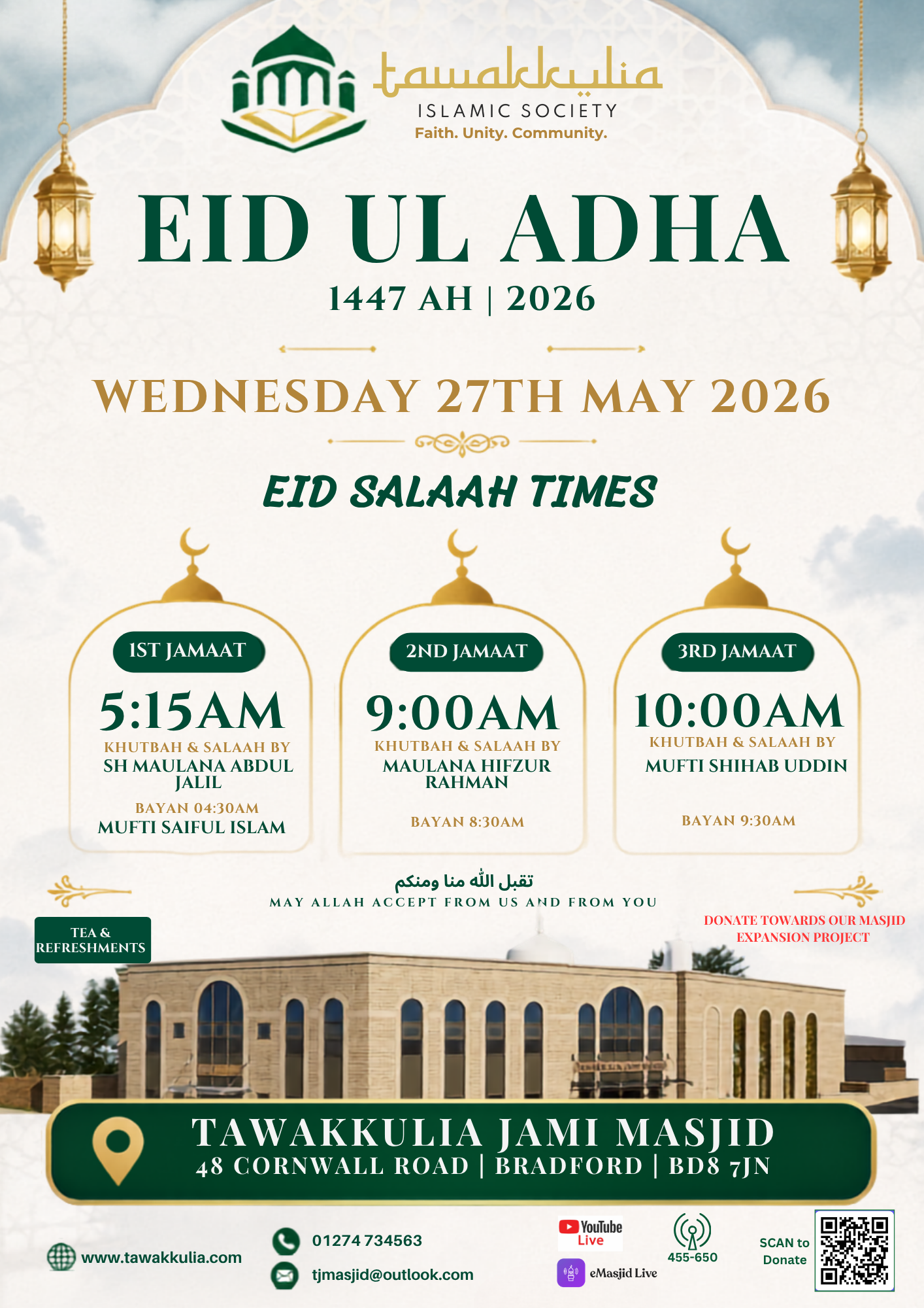 Eid Poster
